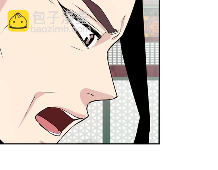 第1话  赐婚32
