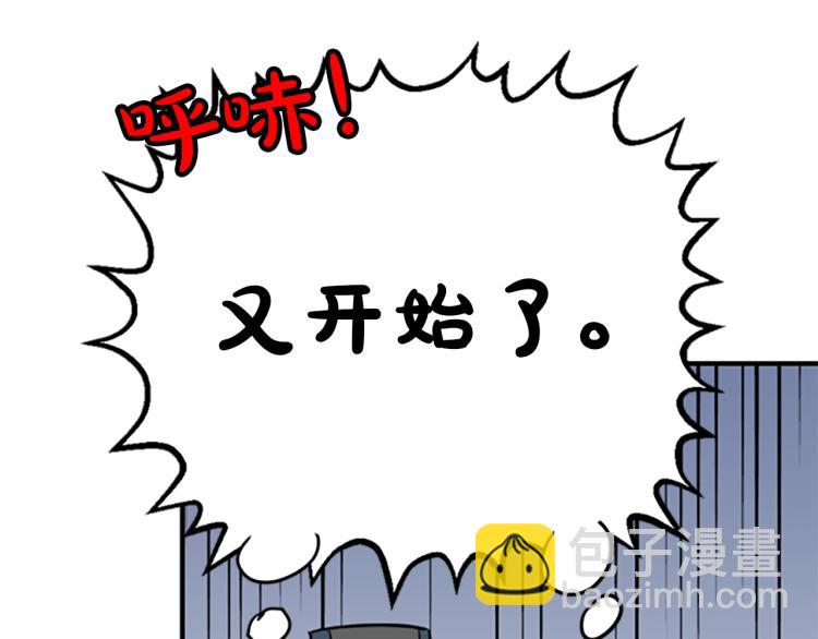 第1话  赐婚33