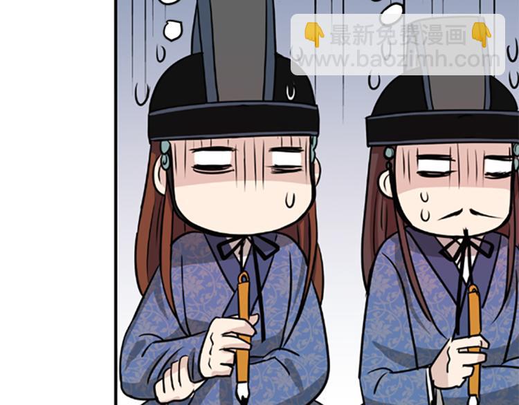 第1话  赐婚34