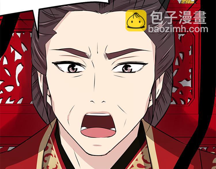 第1话  赐婚39