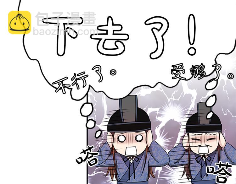 第1话  赐婚41