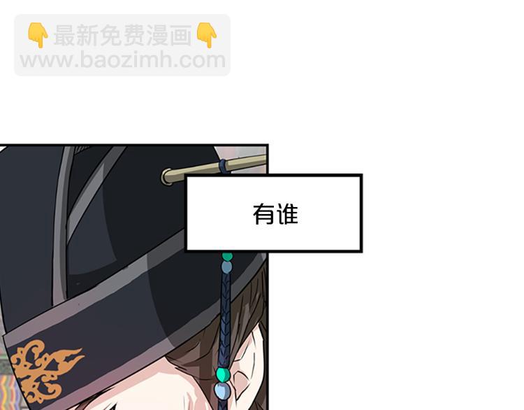 第1话  赐婚43