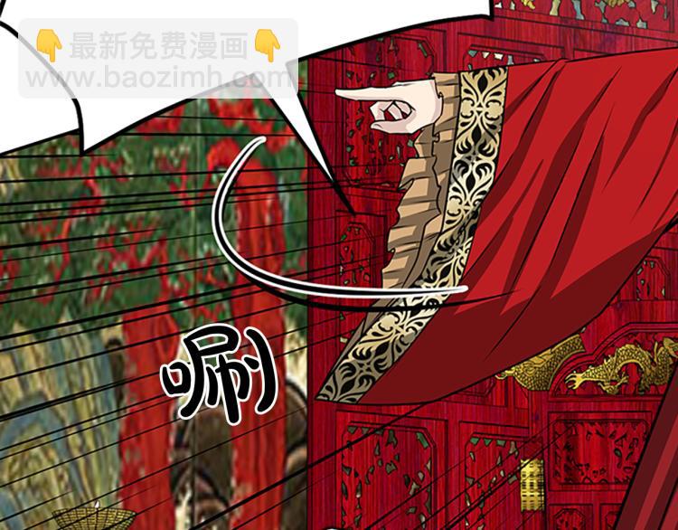 第1话  赐婚54