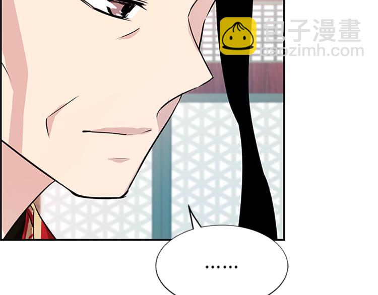 第1话  赐婚59