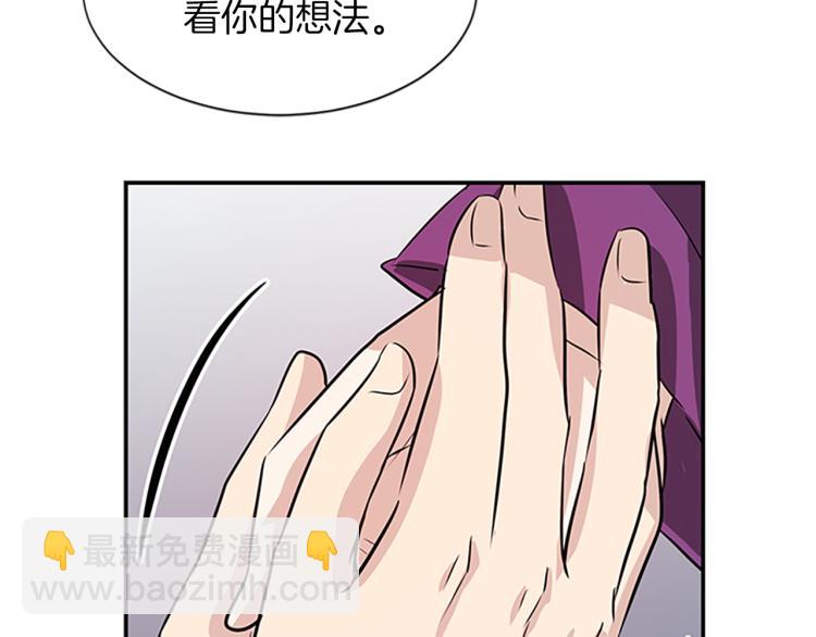 第1话  赐婚63