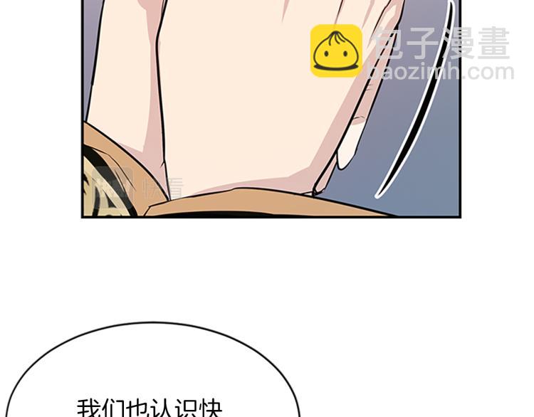 第1话  赐婚64