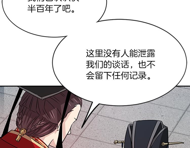 第1话  赐婚65