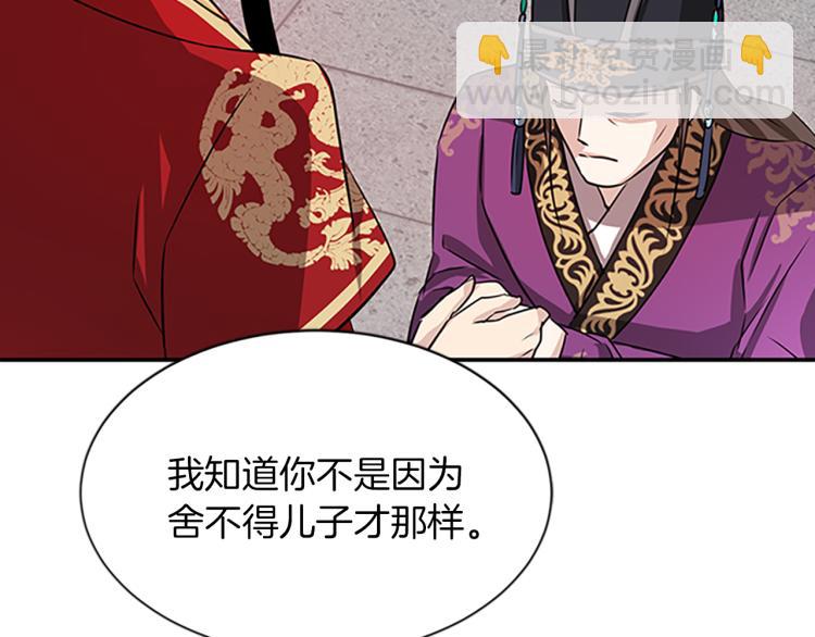 第1话  赐婚66