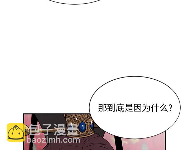 第1话  赐婚67