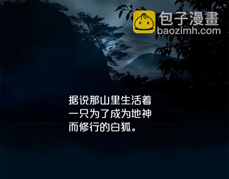 第1话  赐婚7