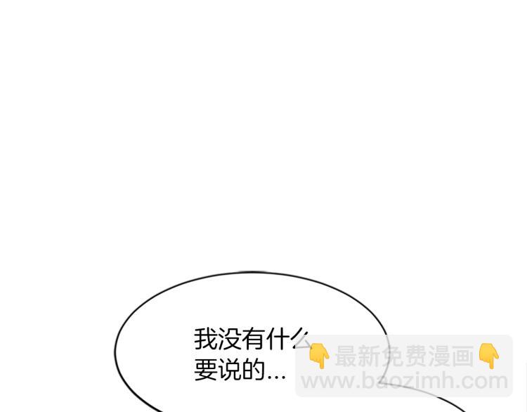 第1话  赐婚72