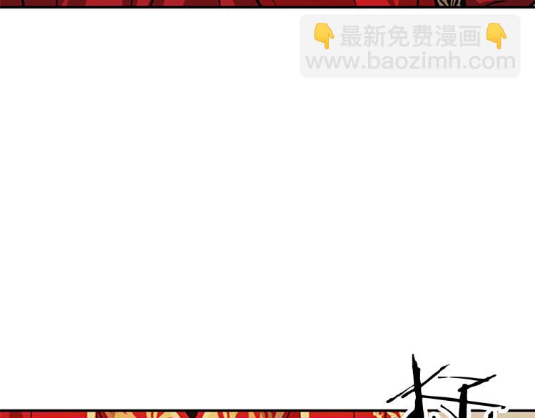 第1话  赐婚75