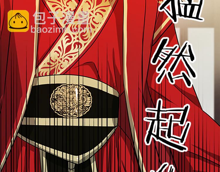 第1话  赐婚76