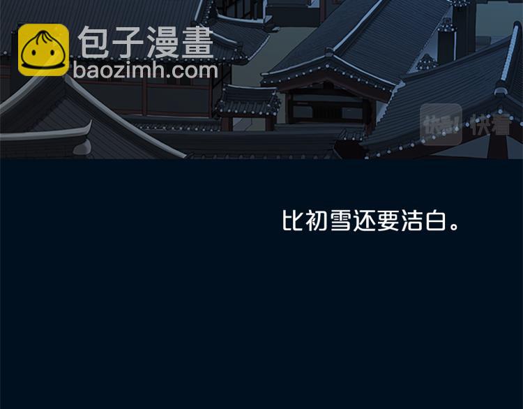 第1话  赐婚9