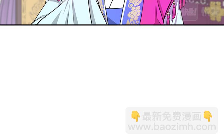 第1话  赐婚94