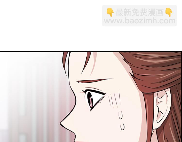 第1话  赐婚95