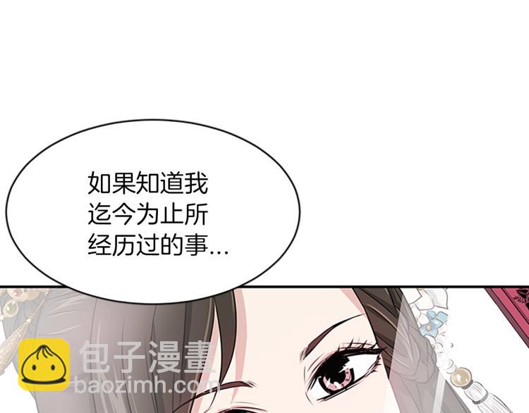 第1话  赐婚99