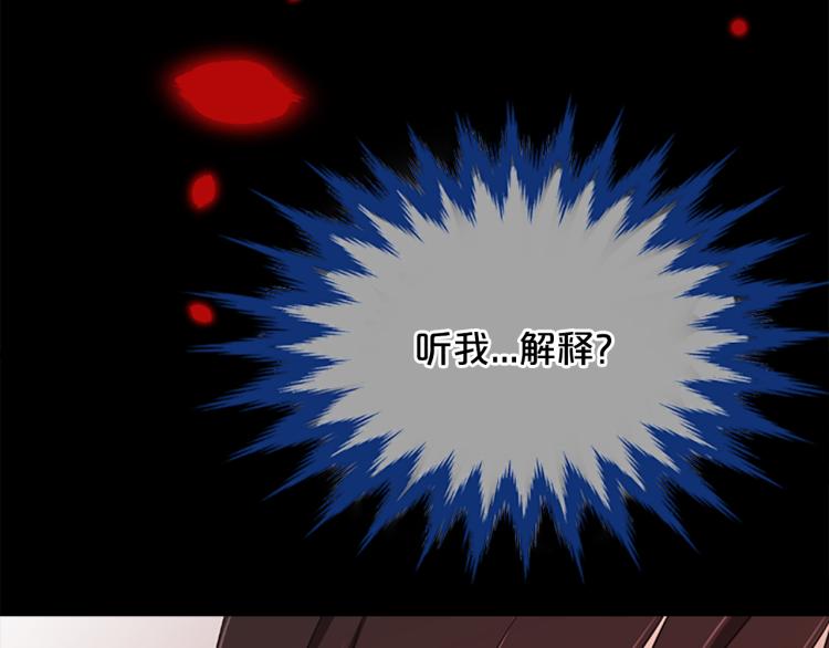 第8话  无法磨灭的伤痛111
