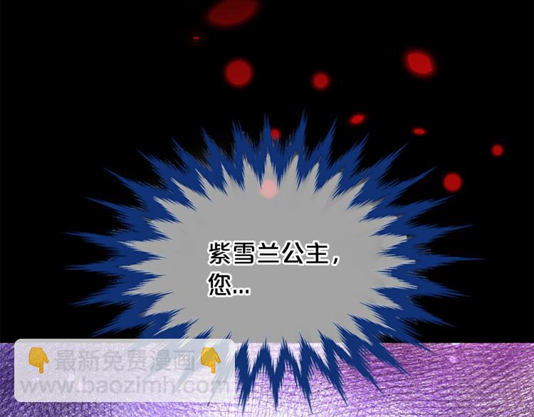 第8话  无法磨灭的伤痛119
