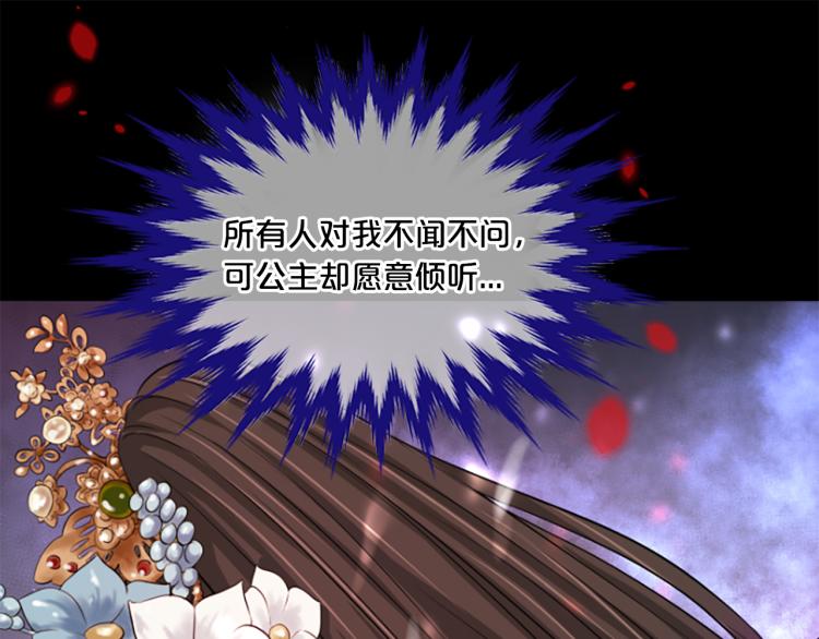 第8话  无法磨灭的伤痛125