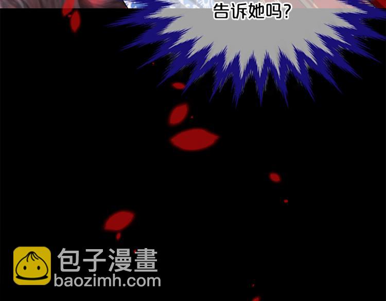 第8话  无法磨灭的伤痛128