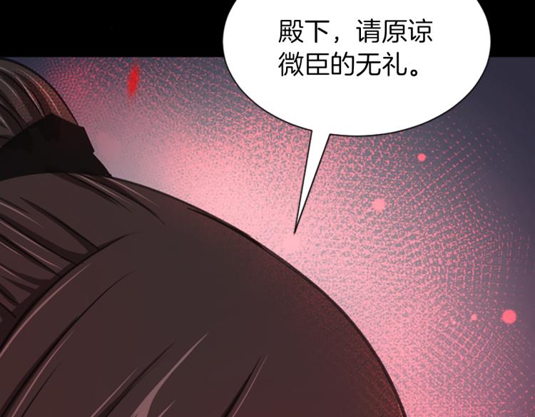 第8话  无法磨灭的伤痛13