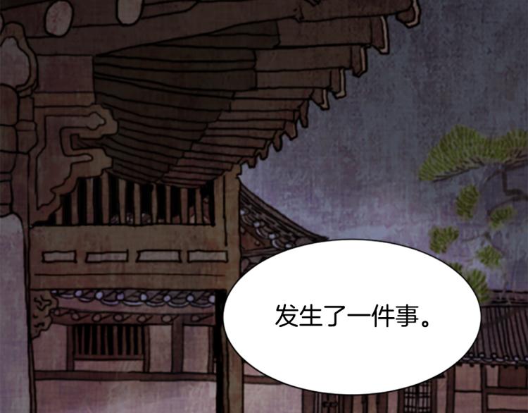 第8话  无法磨灭的伤痛133