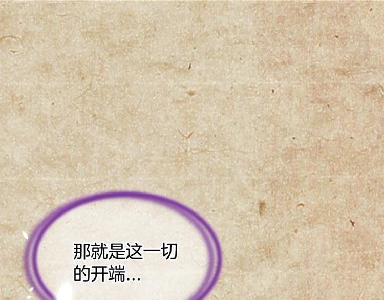 第8话  无法磨灭的伤痛135