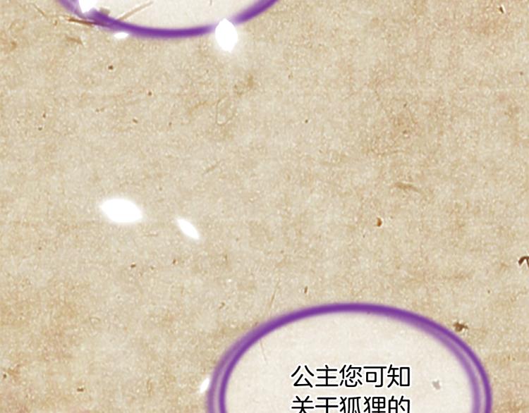 第8话  无法磨灭的伤痛136