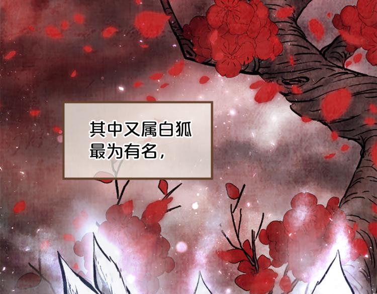 第8话  无法磨灭的伤痛139