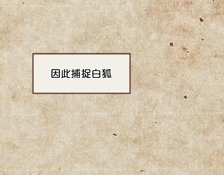 第8话  无法磨灭的伤痛143