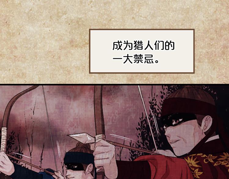 第8话  无法磨灭的伤痛144