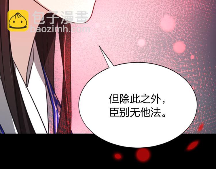 第8话  无法磨灭的伤痛15