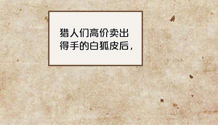 第8话  无法磨灭的伤痛150