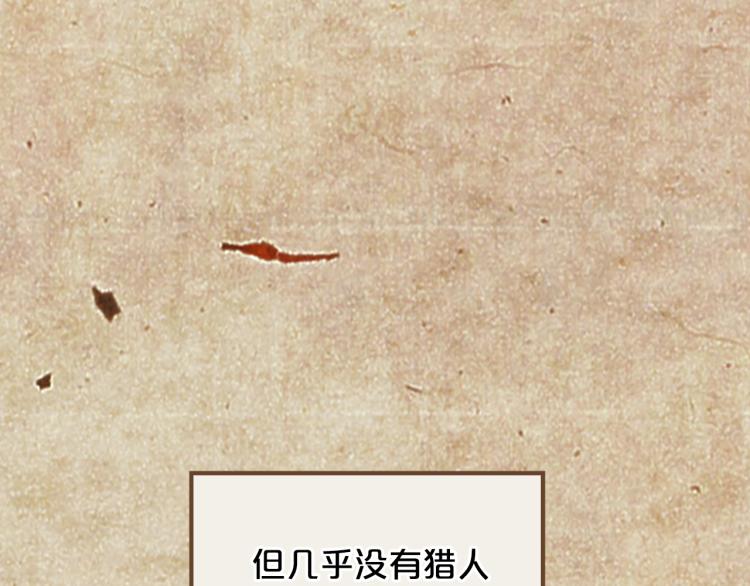 第8话  无法磨灭的伤痛158