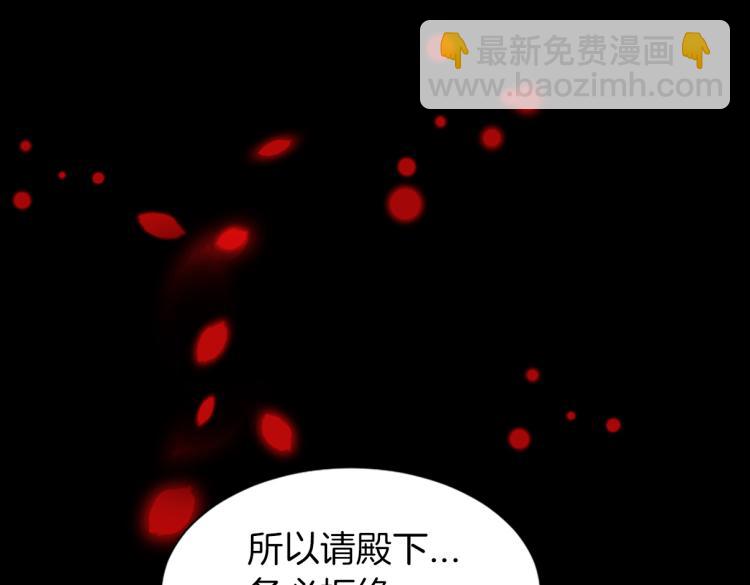 第8话  无法磨灭的伤痛16