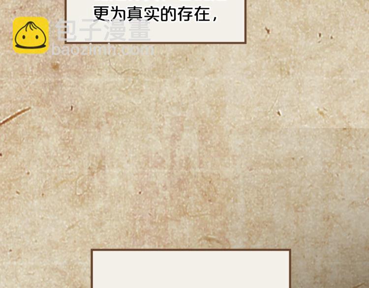 第8话  无法磨灭的伤痛162