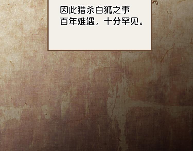 第8话  无法磨灭的伤痛163