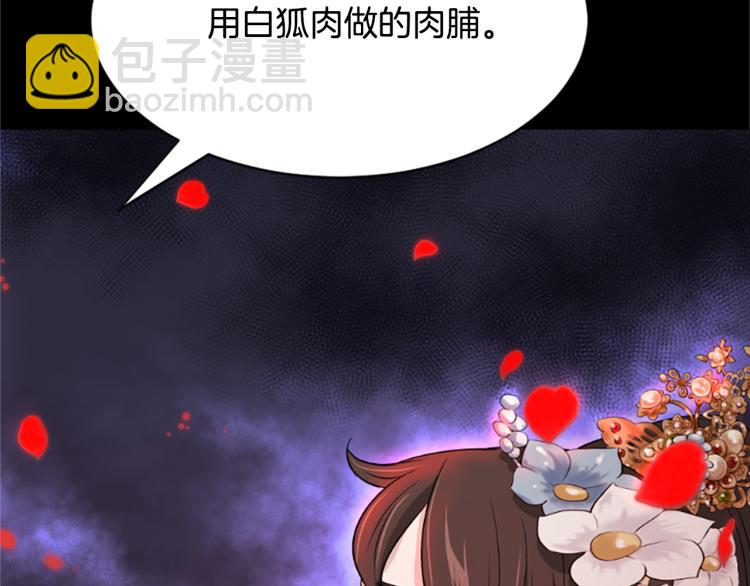 第8话  无法磨灭的伤痛169