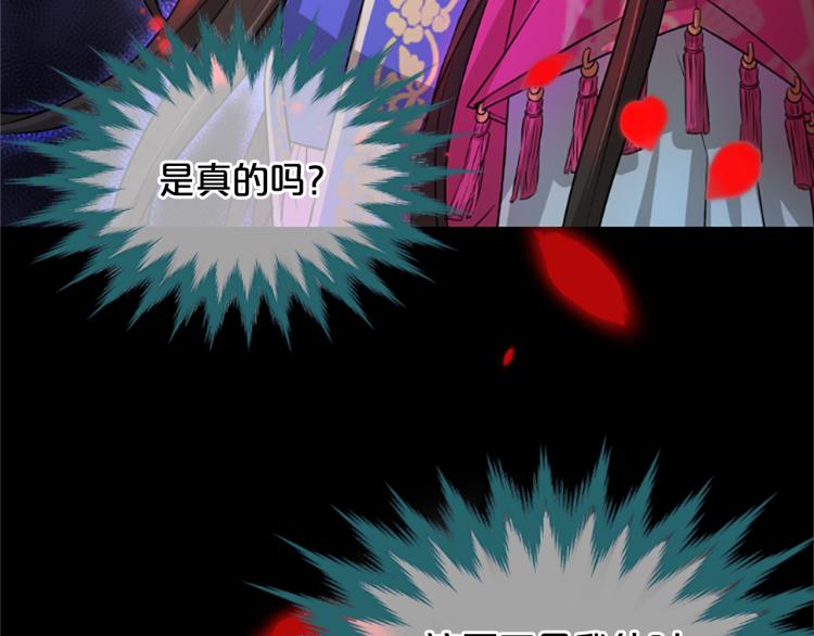 第8话  无法磨灭的伤痛171