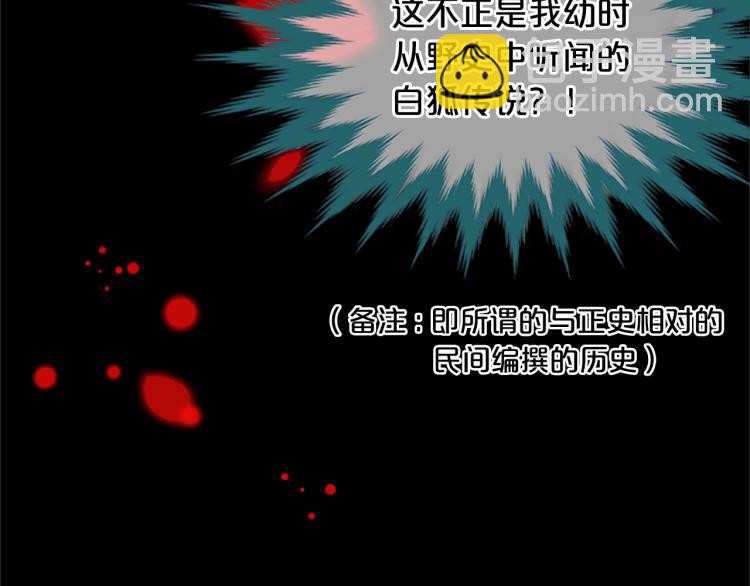 第8话  无法磨灭的伤痛172