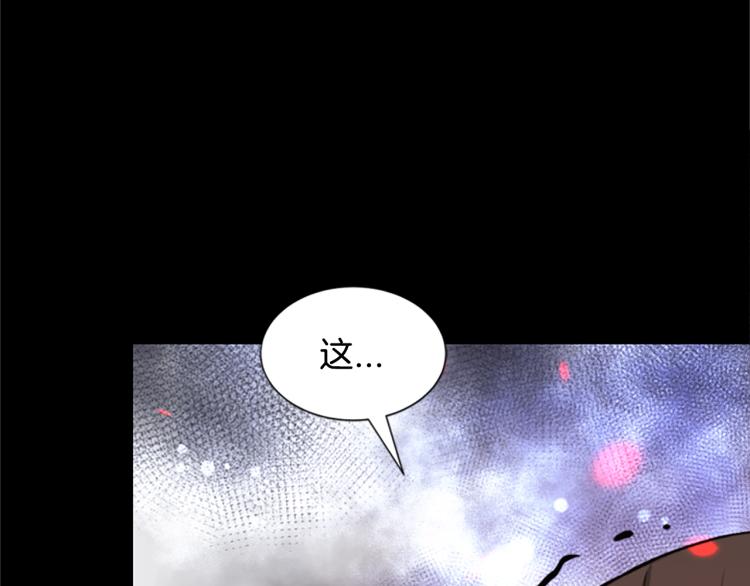 第8话  无法磨灭的伤痛173