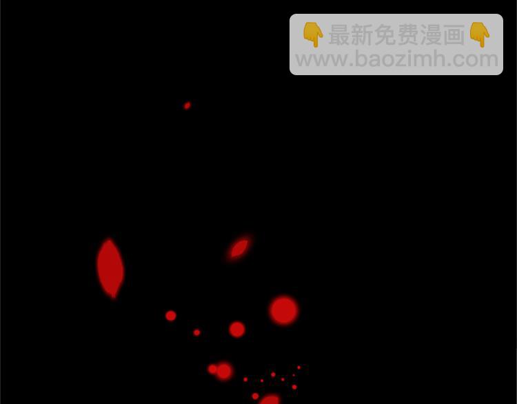 第8话  无法磨灭的伤痛176