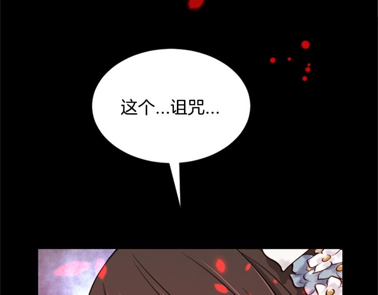 第8话  无法磨灭的伤痛177