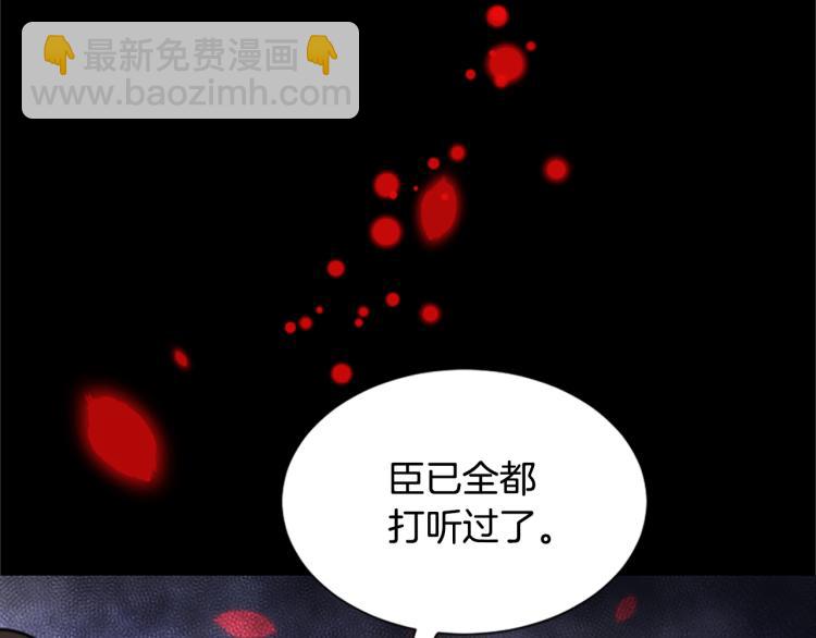 第8话  无法磨灭的伤痛180