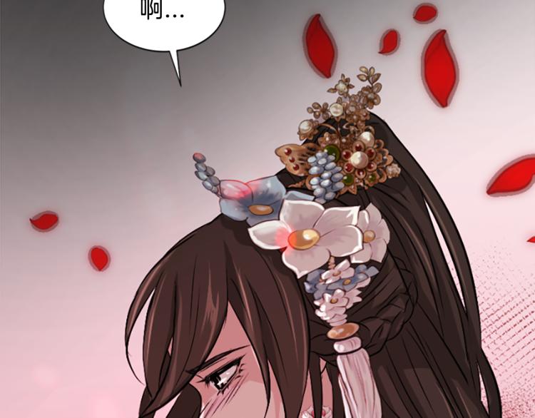 第8话  无法磨灭的伤痛187