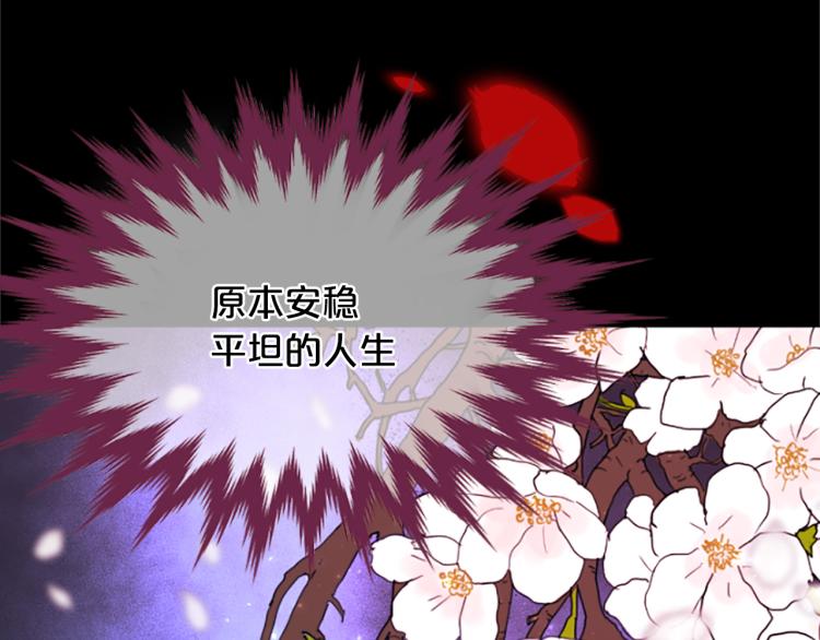 第8话  无法磨灭的伤痛192