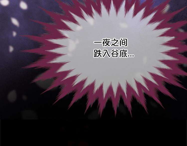 第8话  无法磨灭的伤痛195