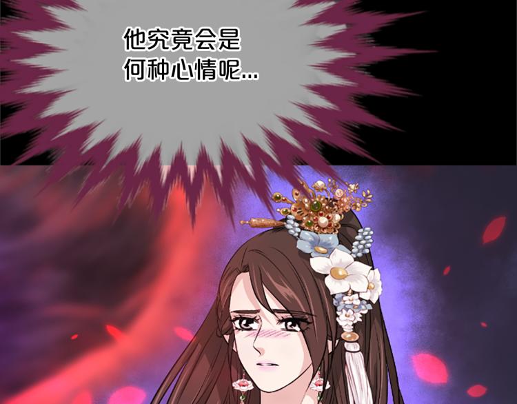 第8话  无法磨灭的伤痛197