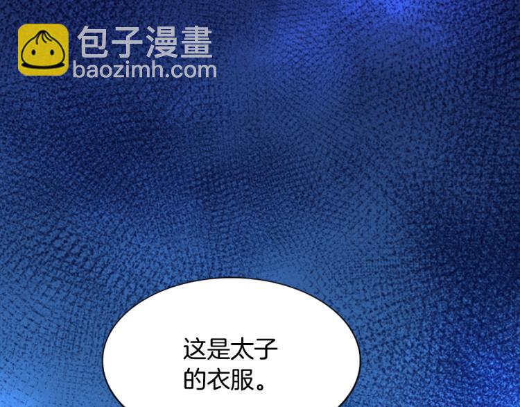 第8话  无法磨灭的伤痛203